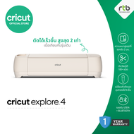 Cricut Explore 4 Cutting Machine เครื่องตัดสติ๊กเกอร์