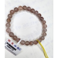 TA Bracelet Smooth red-haired rabbit fur