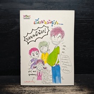 The Story Is That... Boy Will Have A Little Boy. ️1120745