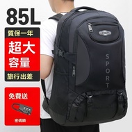 85L Climbing Backpack Travel Luggage Large Capacity Bag Sports Lightweight