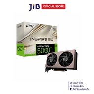 VGA (การ์ดแสดงผล) MSI GEFORCE RTX 5060 TI 8G INSPIRE 2X OC - 8GB GDDR7