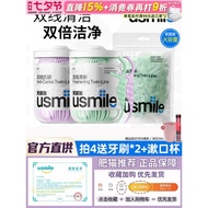 Now usmile Dental Floss Double Floss Floss Stick Ultra-Fine Safe Tooth Picking Fresh Mint Tooth-Proo