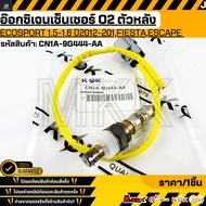 Oxygen Sensor O2 Lower Ford EcoSport 1.5-1.6 Ti-VCT Year 2012-201 Fiesta Escape 1.5L 2013-2017 CN1A-