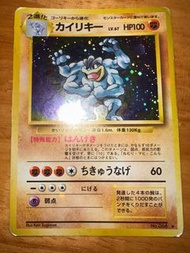 日版ptcg 老卡背 閃 怪力