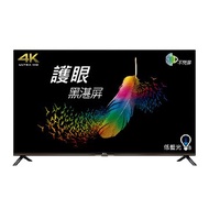 BENQ 明基電通 43" E43-730 4K Android 11 4K液晶電視_D