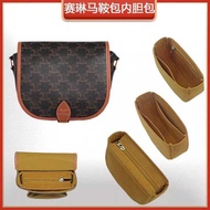 Suitable for CELINE/CELINE Presbyopic Saddle Bag Liner Bag Inner Bag Lining Storage Bag Tidy-up Bag 