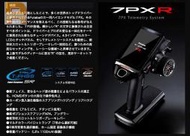 ***GT模型***全新 Futaba 7PXR T-FHSS SR 2.4G 槍型遙控器+R334SBS雙接收版公司貨