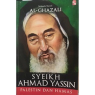 SYEIKH AHMAD YASSIN  - PALESTIN DAN HAMAS (SEBUAH NOVEL AL-GHAZALI)