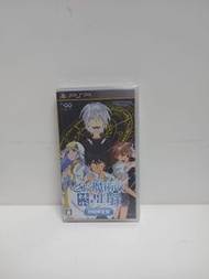 PSP 魔法禁書目錄 全新