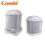 【現貨附發票】 Combi Pro 360 高效消毒烘乾鍋+保管箱組合 1年保固