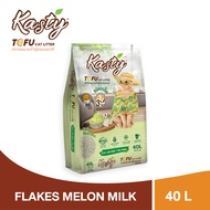 Kasty Flakes Natural Tofu Cat Litter ทรายแมวเต้าหู้ ชนิดเกล็ดละเอียด สูตร Melon Milk จับตัวเป็นก้อนเ