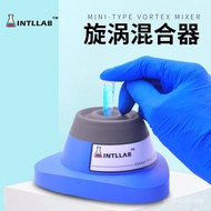 INTLLAB Mini Vortex Mixer Laboratory Oscillator Alat Pencampur Vortex Kecil