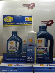Shell Advance 4-AT AX7 Scooter SAE 10W-40 Synthetic Based Oil 800ml + Free Shell Advance Scooter Gea