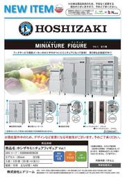 現貨全5款日正版J.DREAM轉蛋日本星崎廚房電器用品P2微縮冰箱冷櫃 k2788