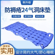 Air cushion bed anti-bedsore air cushion household inflatable cushion fully auto率气垫床防褥疮气垫家用充气垫全自动充气垫
