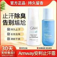 [Tersedia] Deodoran Roll-On Antiperspirant Amway untuk Ketiak, Menghilangkan Bau, Untuk Wanita dan L