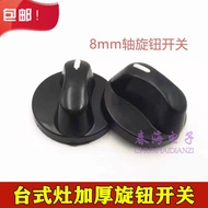 Gas Stove Switch Knob Gas Stove Black Plastic Knob Screw Handle Ignition D Round 8MM Stove Accessori