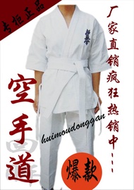 High content cotton karate suit Super GI embroiders very real child adult GI low price