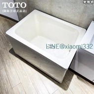TOTO獨立壓克力浴缸0.81.01.2米日式小戶型迷你泡澡缸浴盆T968P