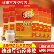 Vitamin Soy Milk Powder Beverage