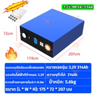 รับประกัน 1 ปี CATL 314Ah LiFePo4 2025 แบตเตอรี่ลิเธียมฟอสเฟตใหม่ 3.2V 314AH แบตลิเธี่ยม lifepo4 bat