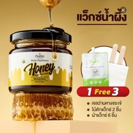 แว็กซ์ขน แว็กน้ำผึ้ง Tanhom Honey Wax แว๊กซ์ขน ขนรักแร้ แว๊ก