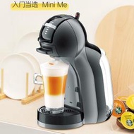 代購 解憂: 雀巢多趣酷思EDG305膠囊咖啡機Mini Me辦公室家用9