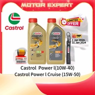 CASTROL POWER 1 CRUISE 15w50 10w40 4STROKE ENGINE OIL FULLY SYNTHETIC 1L