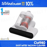 [ศูนย์ไทย] Deerma CM980 Dust Mites Vacuum Cleaner เครื่องดูดไรฝุ่น เครื่องกำจัดไรฝุ่นถังคู่ เครื่องก