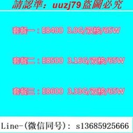 現貨.Intel酷睿2雙核E8400 E8500 E8600 CPU 散片 雙核 775針 臺式機