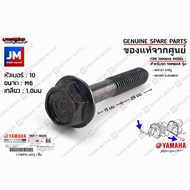 958170603500 น๊อตเสื้อหม้อกรองอากาศ น๊อตยึดกรองอากาศ BOLT FLANGE เเท้ศูนย์ YAMAHA MIO125 คาร์บู NOUV
