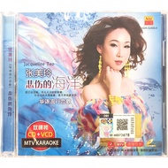 Chinese Karaoke 张美玲 Jacqueline Teo - 悲伤的海洋 华语流行恋歌 (CD+VCD)