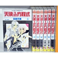 Angel Episode 1/2/2 Episode/1~7 Episode/Hidaka Wanli (Two 1A) (Self)