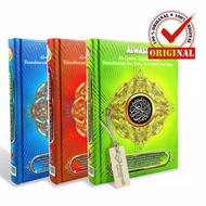 Al Wasim A4 Quran