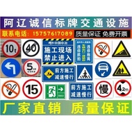 Traffic Signs Signs Signs Speed Limit Signs Warning Signs Reflective Signs High Limit Signs Garage I