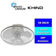 KHIND 18" AUTO FAN AF1801 AF 1801