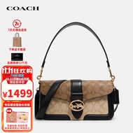 蔻驰（COACH）女士手提单肩斜挎包酒神包卡其拼色5509【官方直供】支持7无