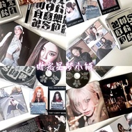 【aespa dirty work】新专aespa《Dirty Work》专辑