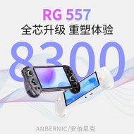 ANBERNIC ANBERNIC RG 557 Vertical Version Android High Performance Handheld 2025 New Style with TV H