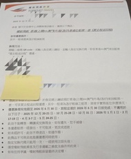 噴射飛航 香港上環-澳門普通位船票買一送一券