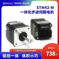 Limei42Closed-loop Stepper Servo Motor Control Drive Integrated Small DC Motor Low Power Reduction