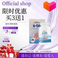 （AGENT）KidGlw H-GRO - Children's Calcium Supplement