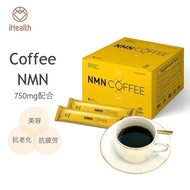 ihealth  Coffee NMN - Strengthen Immunity 50mg x 30 packs