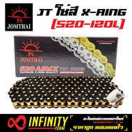 โซ่พระอาทิตย์ สีดำ/หมุดทอง โซ่ X-RING 520-120ข้อ สีดำ/หมุดทอง พระอาทิตย์ สำหรับ CBR250CBR300CBR500 P