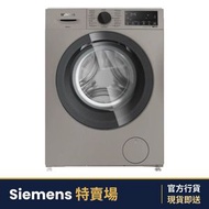 WD14S466BU iQ300 8.0/5.0公斤 1400轉 洗衣乾衣機