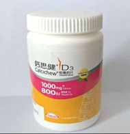 鈣思健鈣片1000mg+維他命D3 800iu