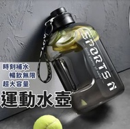 1.7L健身便攜大容量運動水壺 活力黑 運動健身水壺 浮水啞鈴