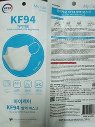 韓國製造 KF94立體小童口罩