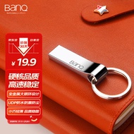 banq 64GB USB2.0 U盘 P9精品版 亮银色 大钢环便携设计 防水防震防尘 全金属电脑车载两用优盘