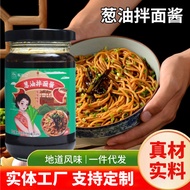 Authentic Ma Kum Kee Scallion Sauce Bibimbap Bibimbap Sauce Rice Sauce Hot Pot Dipping Seasoning Sau